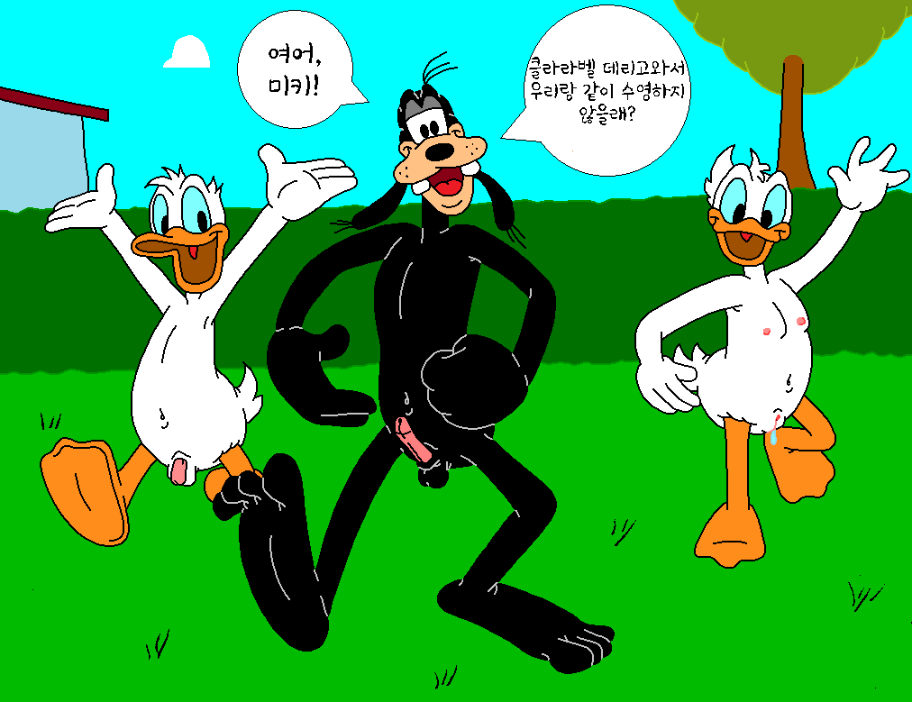 Mickey Pool Party page 10 full