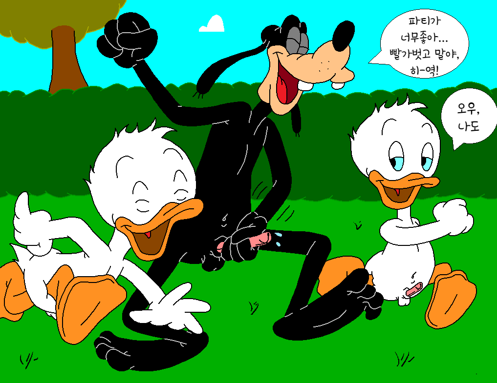 Mickey Pool Party page 2 full