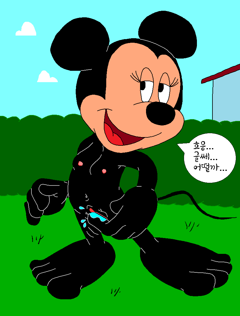 Mickey Pool Party page 6 full