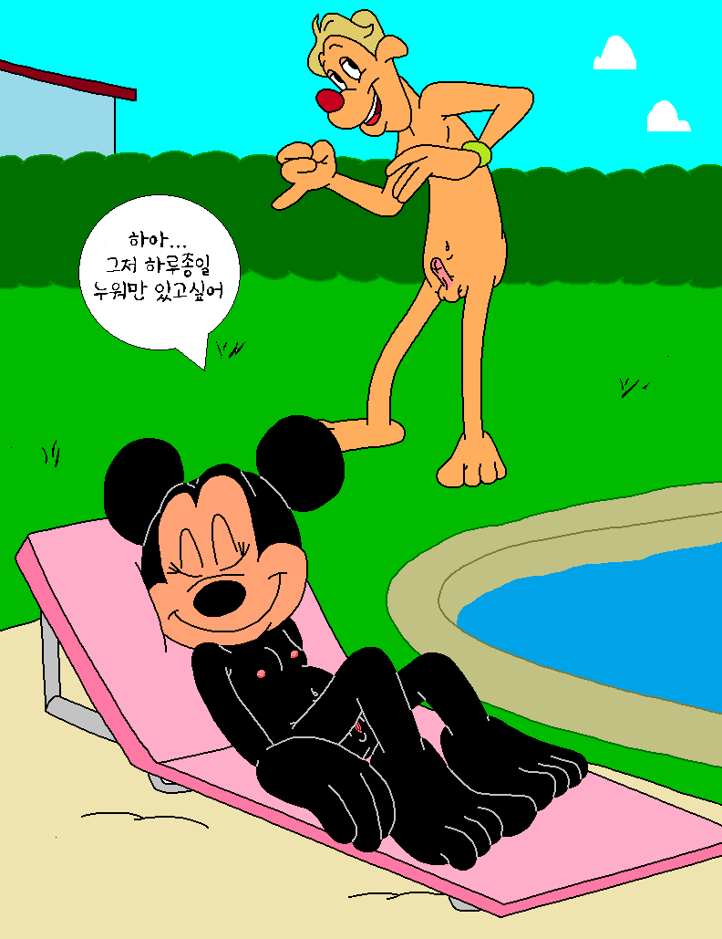 Mickey Pool Party page 9 full