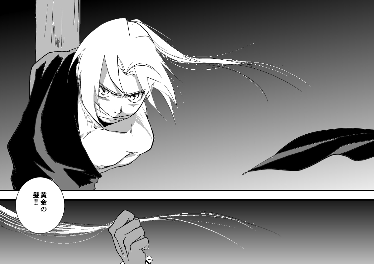 Go West page 8 full