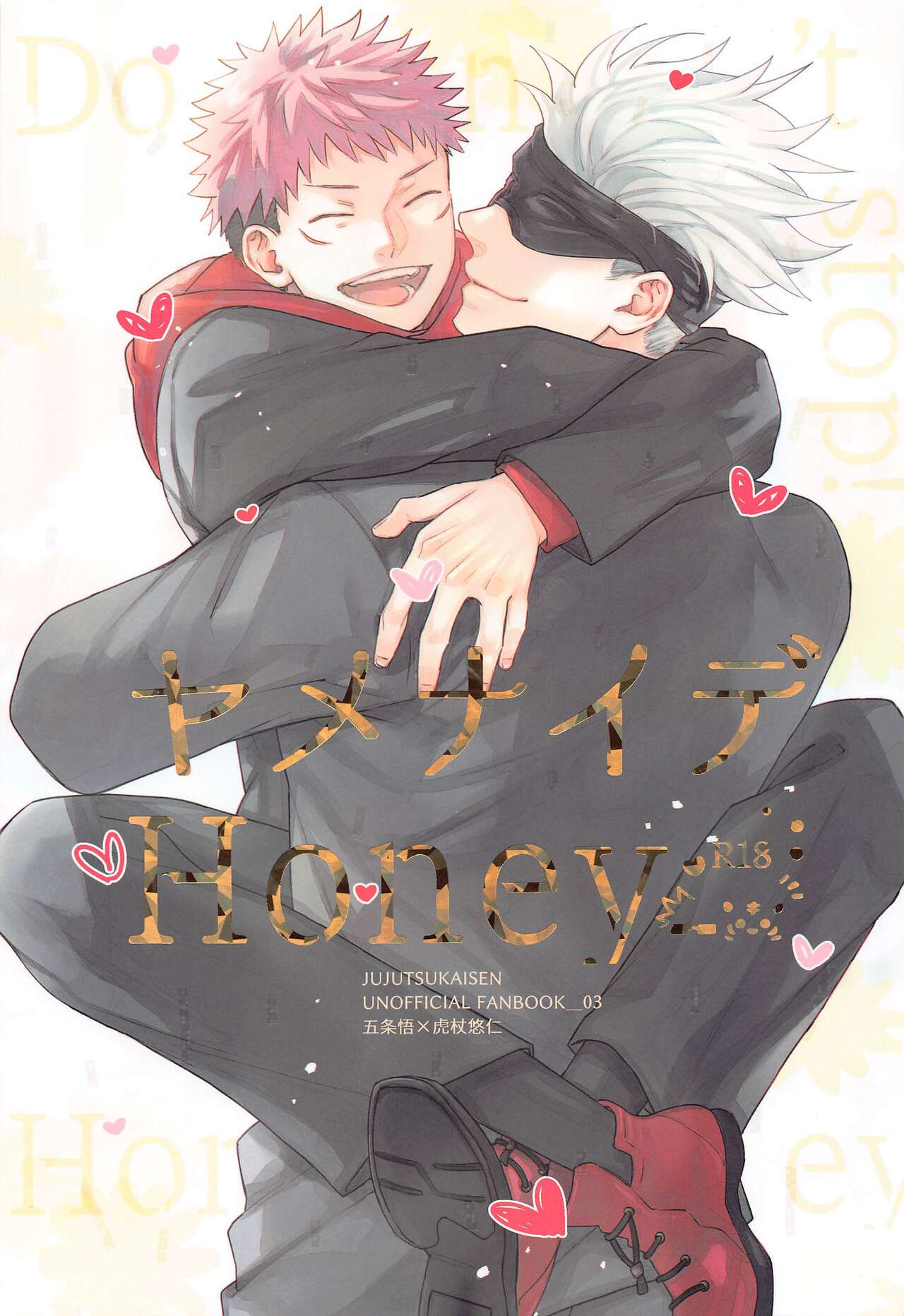 yamenaideHoney page 1 full
