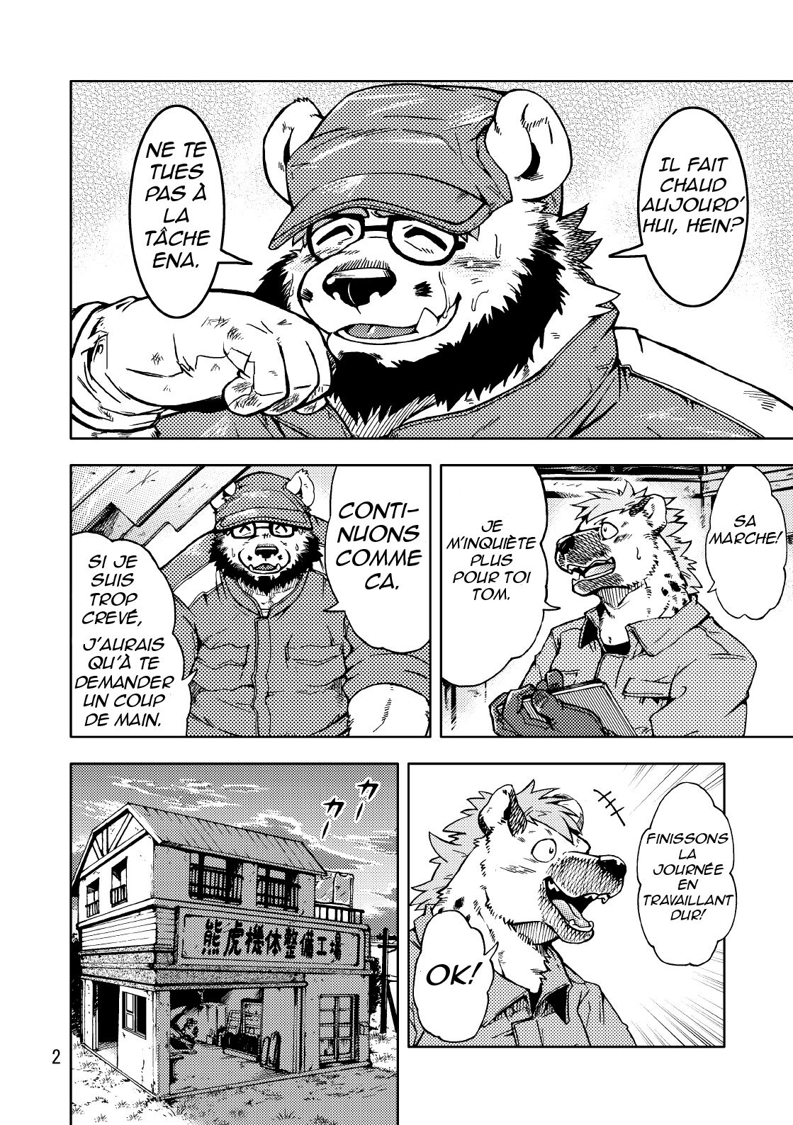 Renai Seibi page 3 full