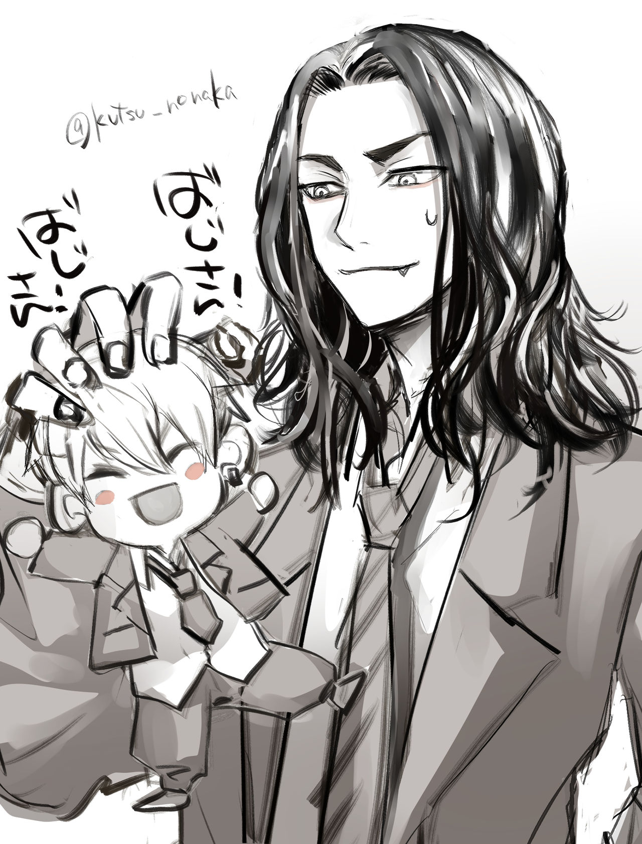 靴中 page 10 full