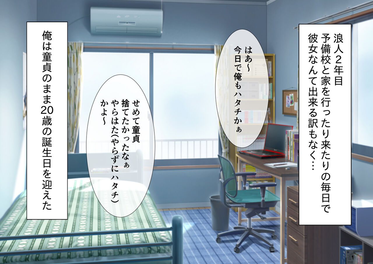 旦那の留守中に童貞を晩酌に誘い中出しさせる美人妻の里帆さん page 2 full