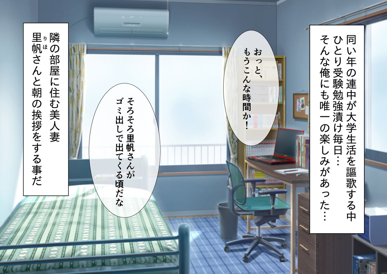 旦那の留守中に童貞を晩酌に誘い中出しさせる美人妻の里帆さん page 3 full