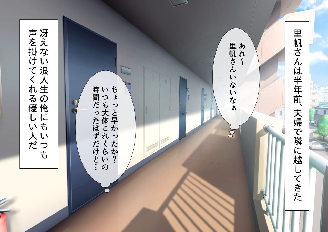 旦那の留守中に童貞を晩酌に誘い中出しさせる美人妻の里帆さん page 4 full