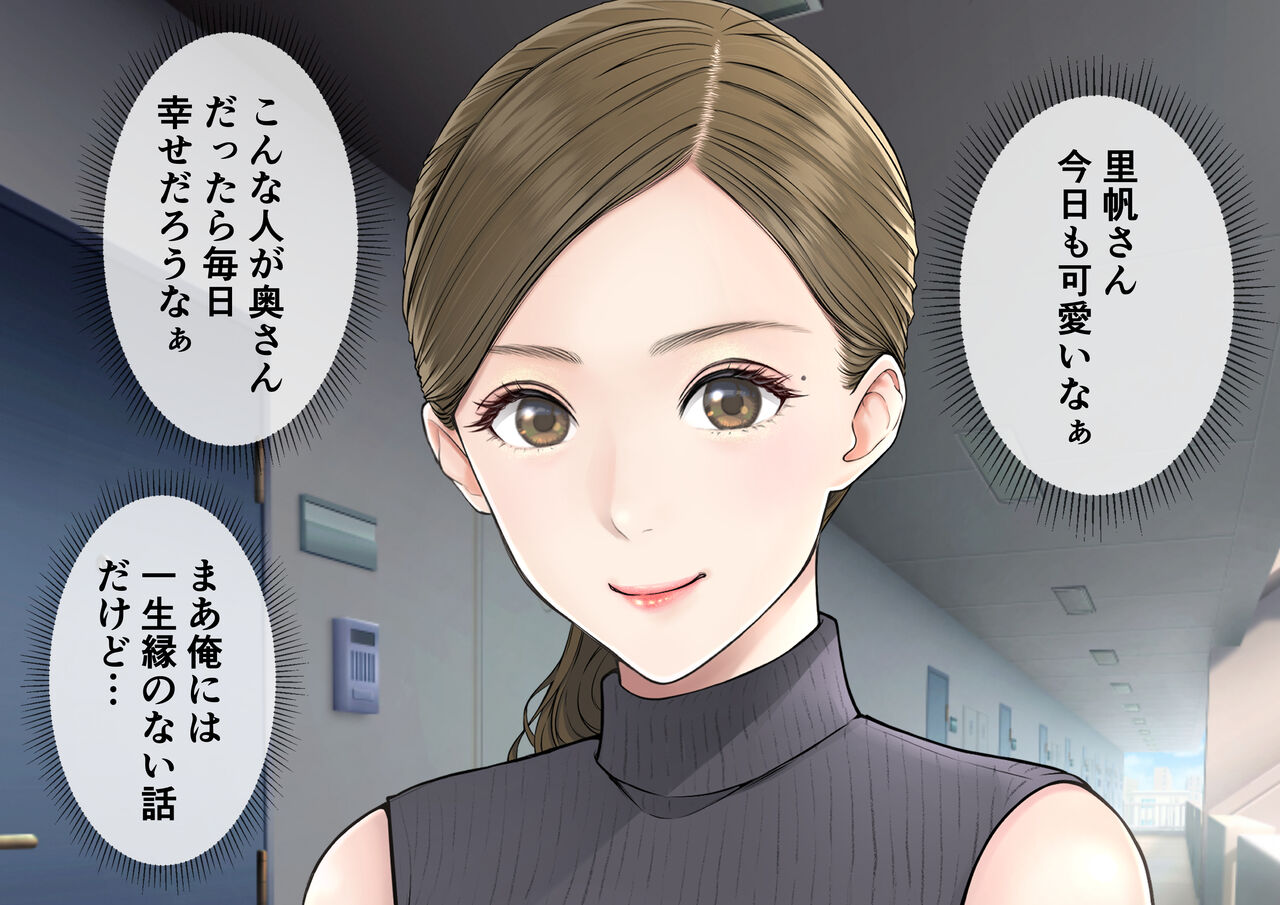 旦那の留守中に童貞を晩酌に誘い中出しさせる美人妻の里帆さん page 6 full