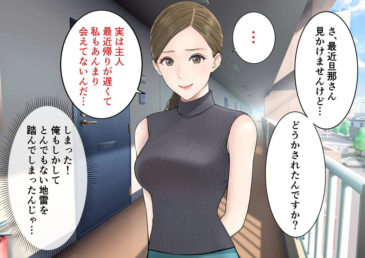 旦那の留守中に童貞を晩酌に誘い中出しさせる美人妻の里帆さん page 8 full
