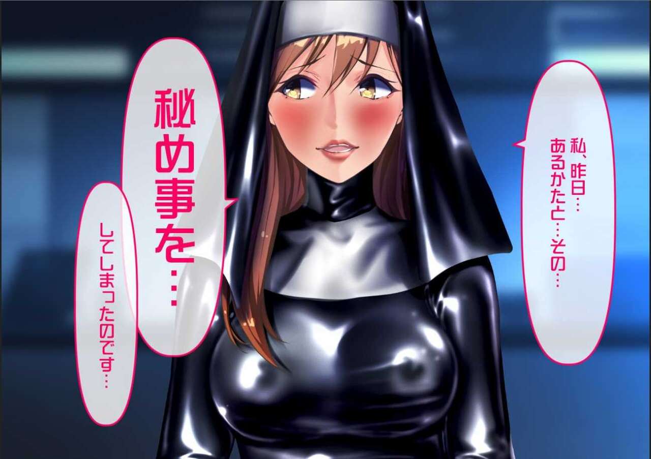 Futanari Nurse no Nikubenki Choukyou Shinsatsu page 6 full