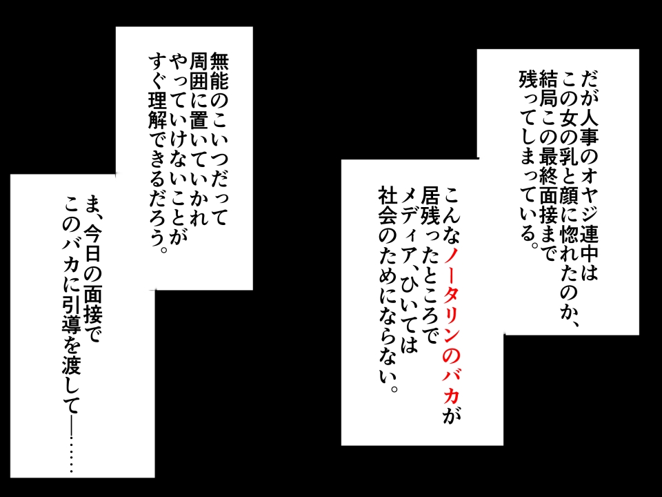 電車シチュ２ page 6 full