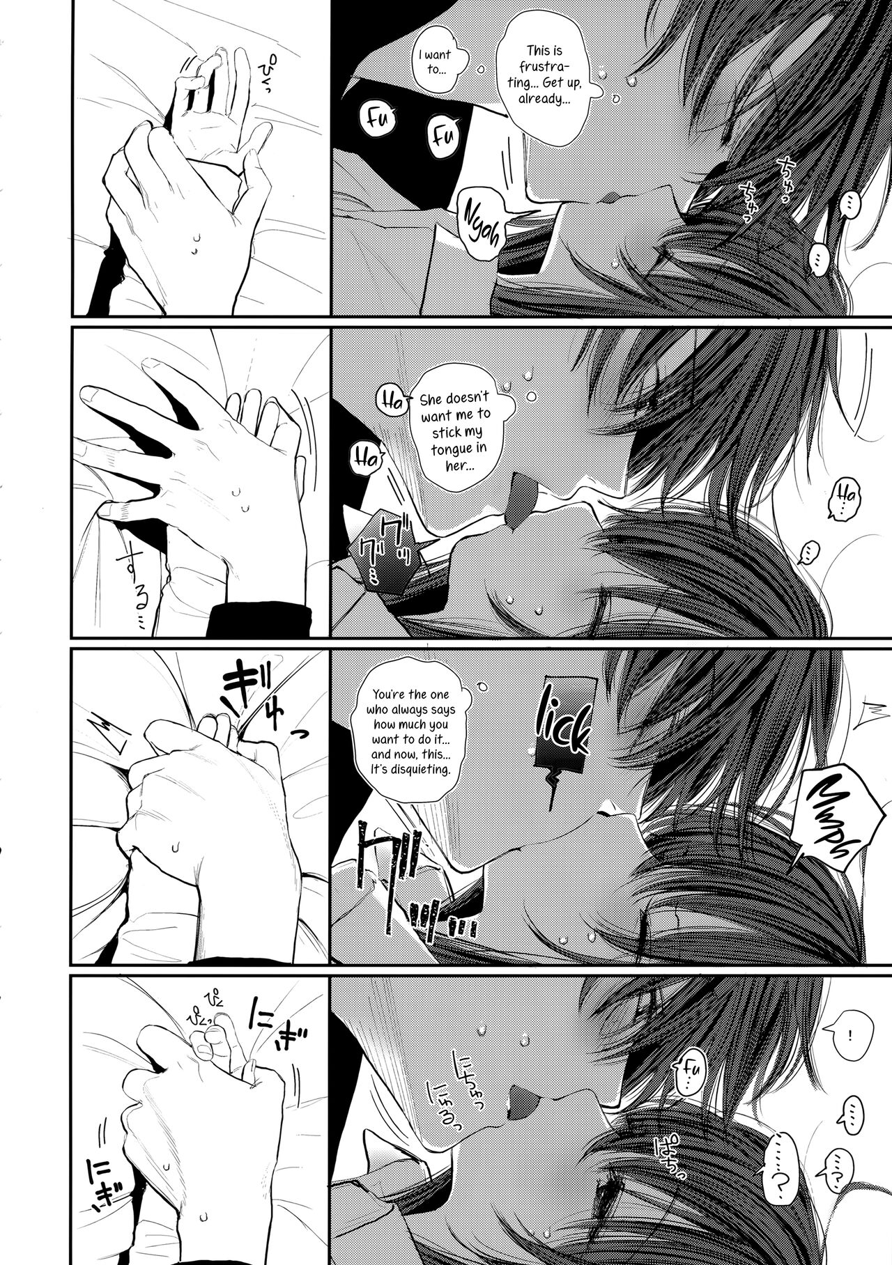Nitamonodoosi 4.5 LoveHo After Story page 10 full