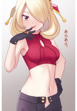 Sygna Suit Cynthia