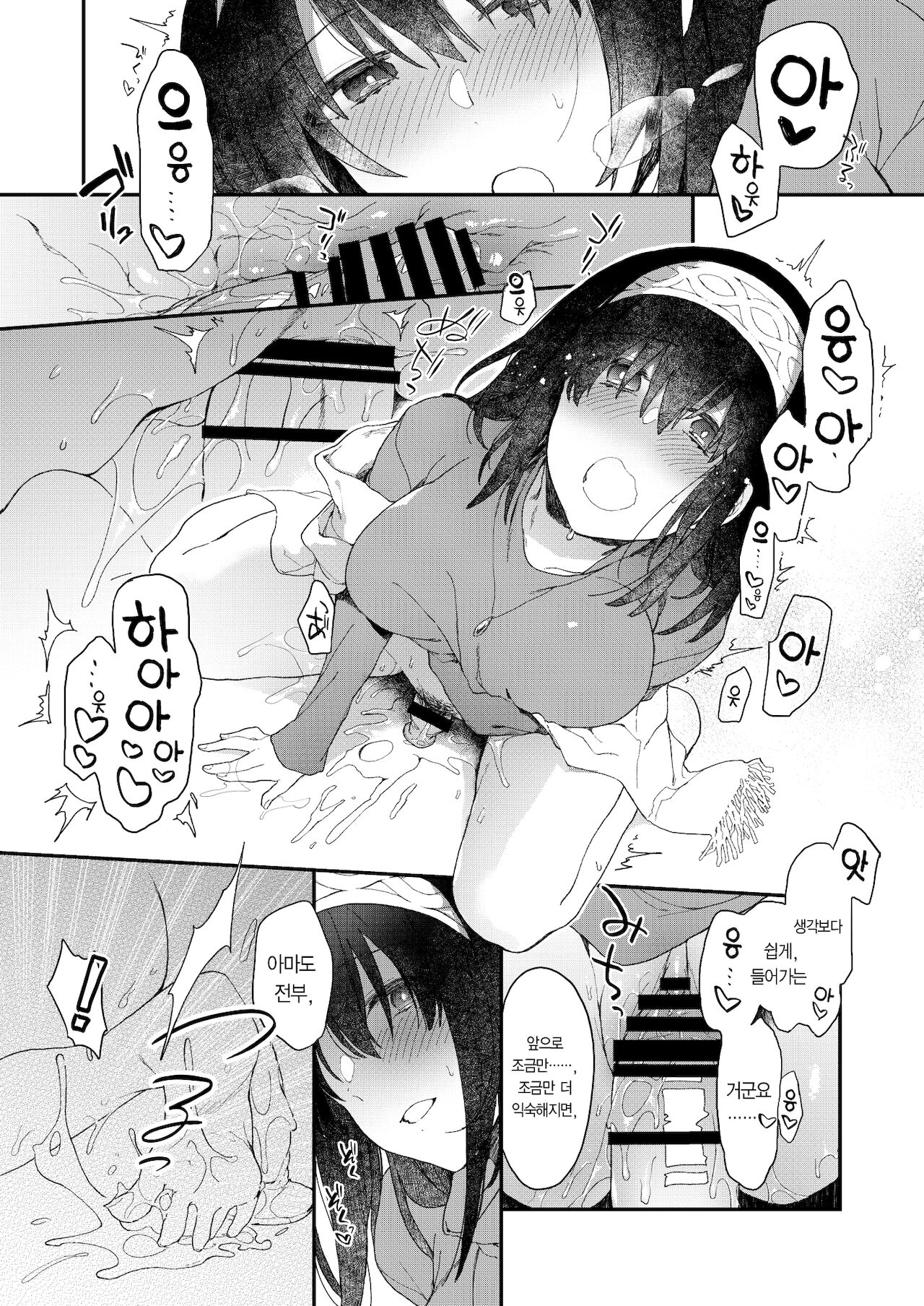 Deremasu tanpen ero manga no hon ① | 데레마스 단편에로 만화의 책 ① page 4 full