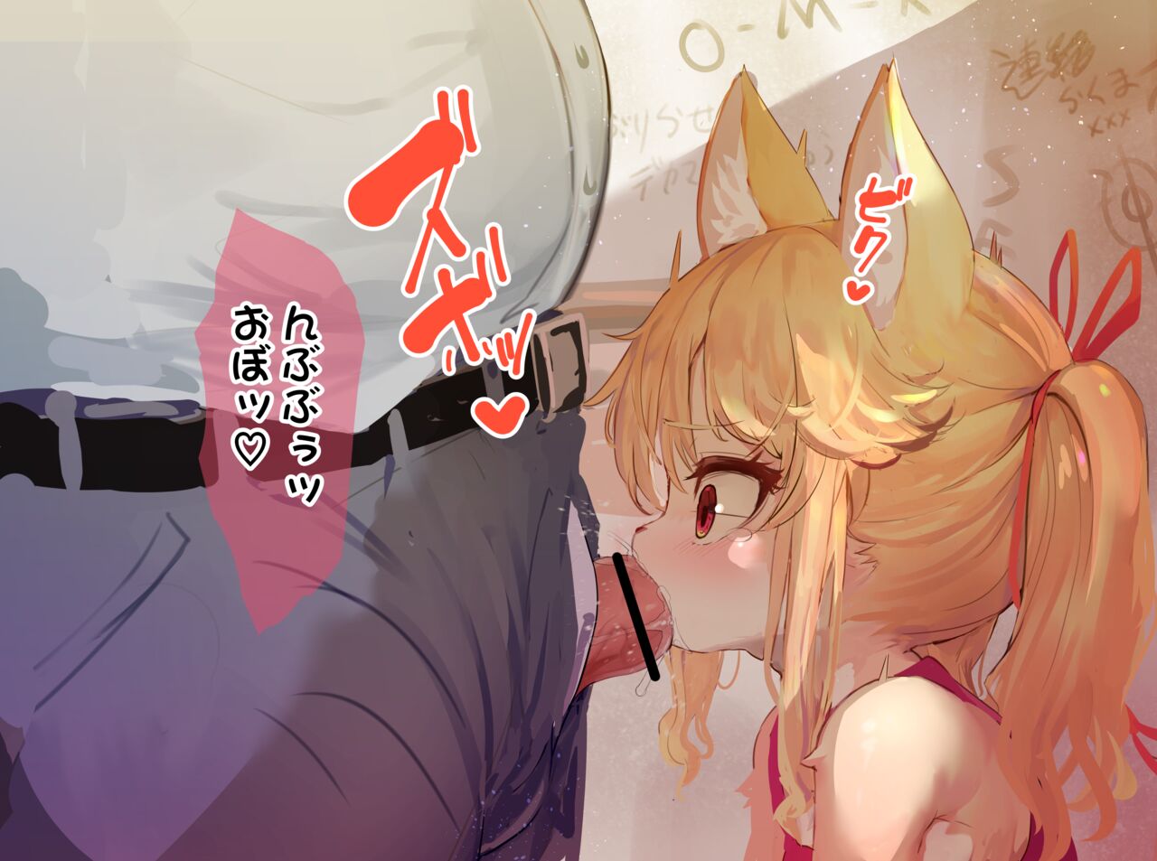 Mesugaki Nekomusume hime kachan page 3 full