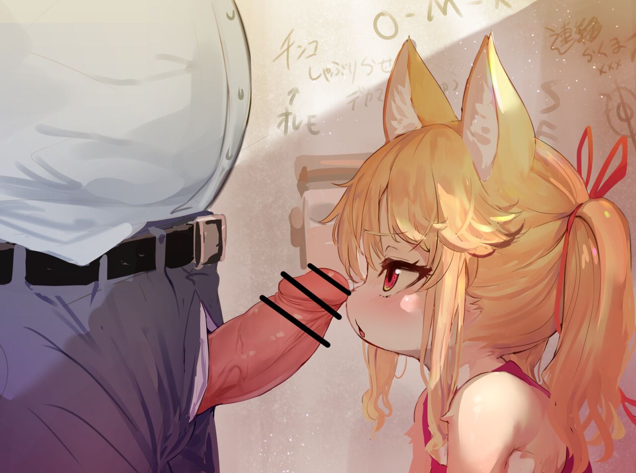 Mesugaki Nekomusume hime kachan page 9 full
