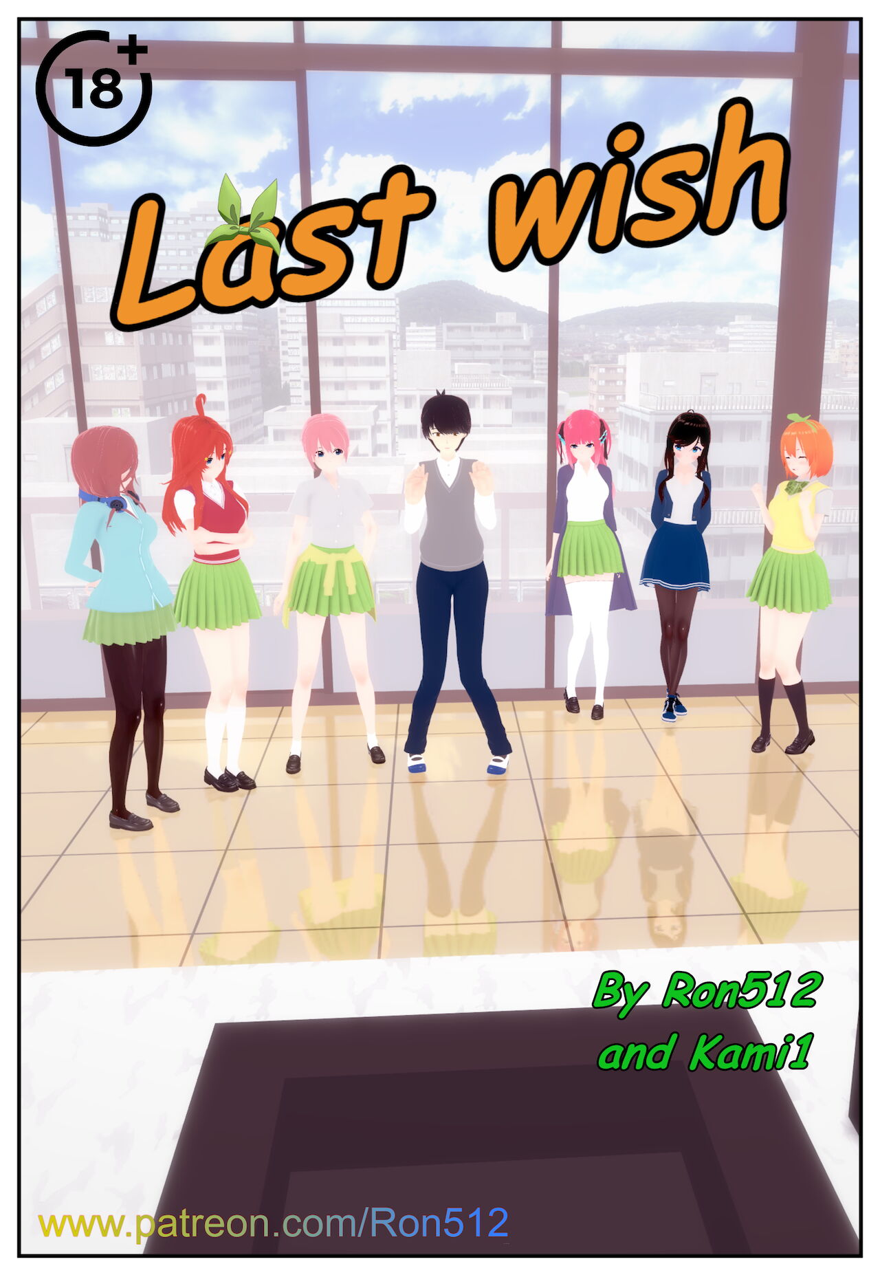 Last wish page 1 full