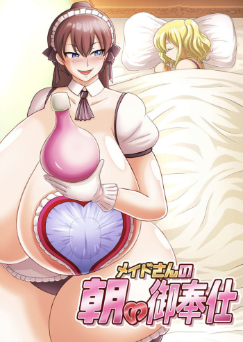 Maid's Morning Service cover