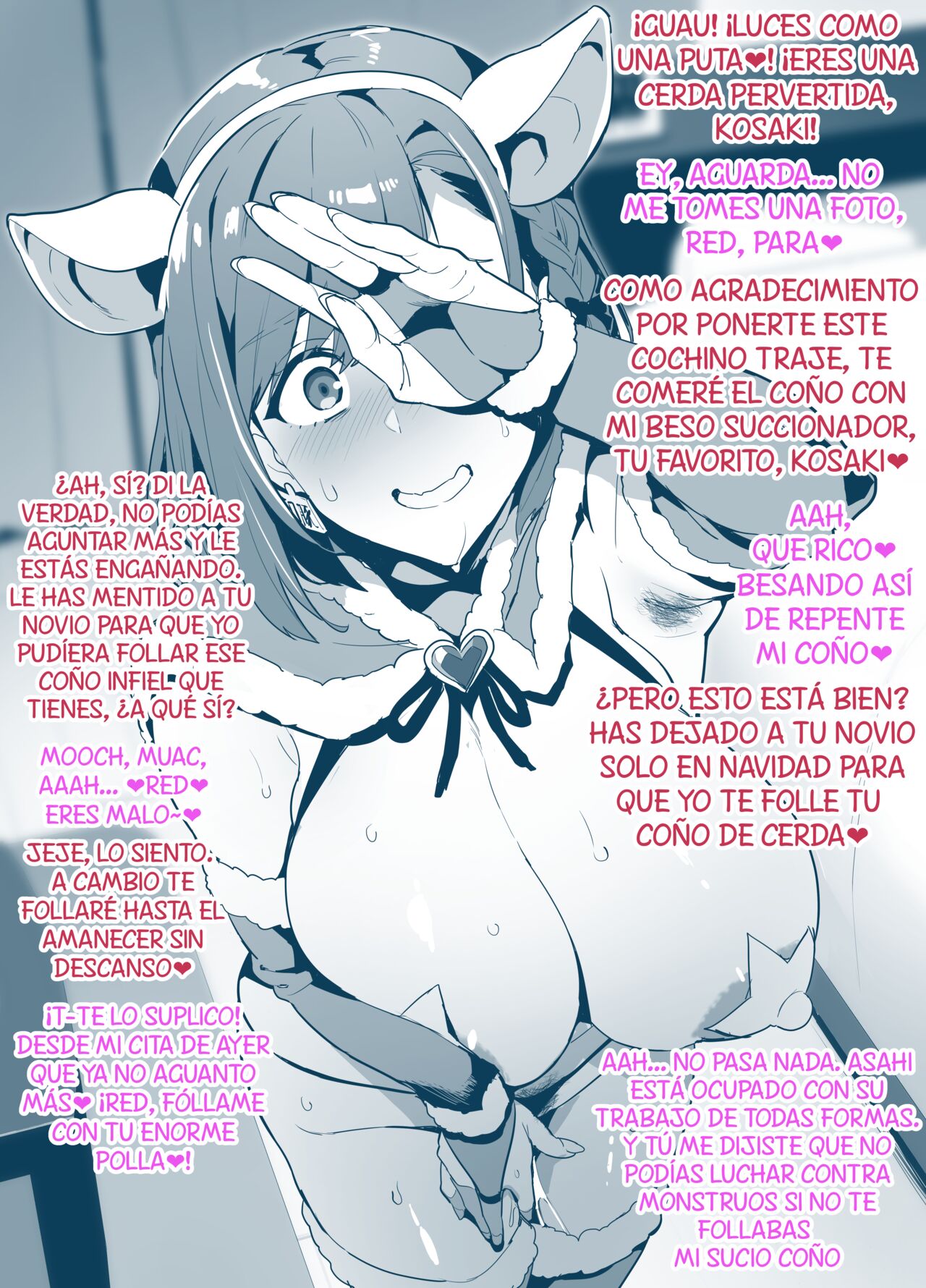 Sentai Pink  no kurisumasu no sugoshikata  Decensored page 2 full