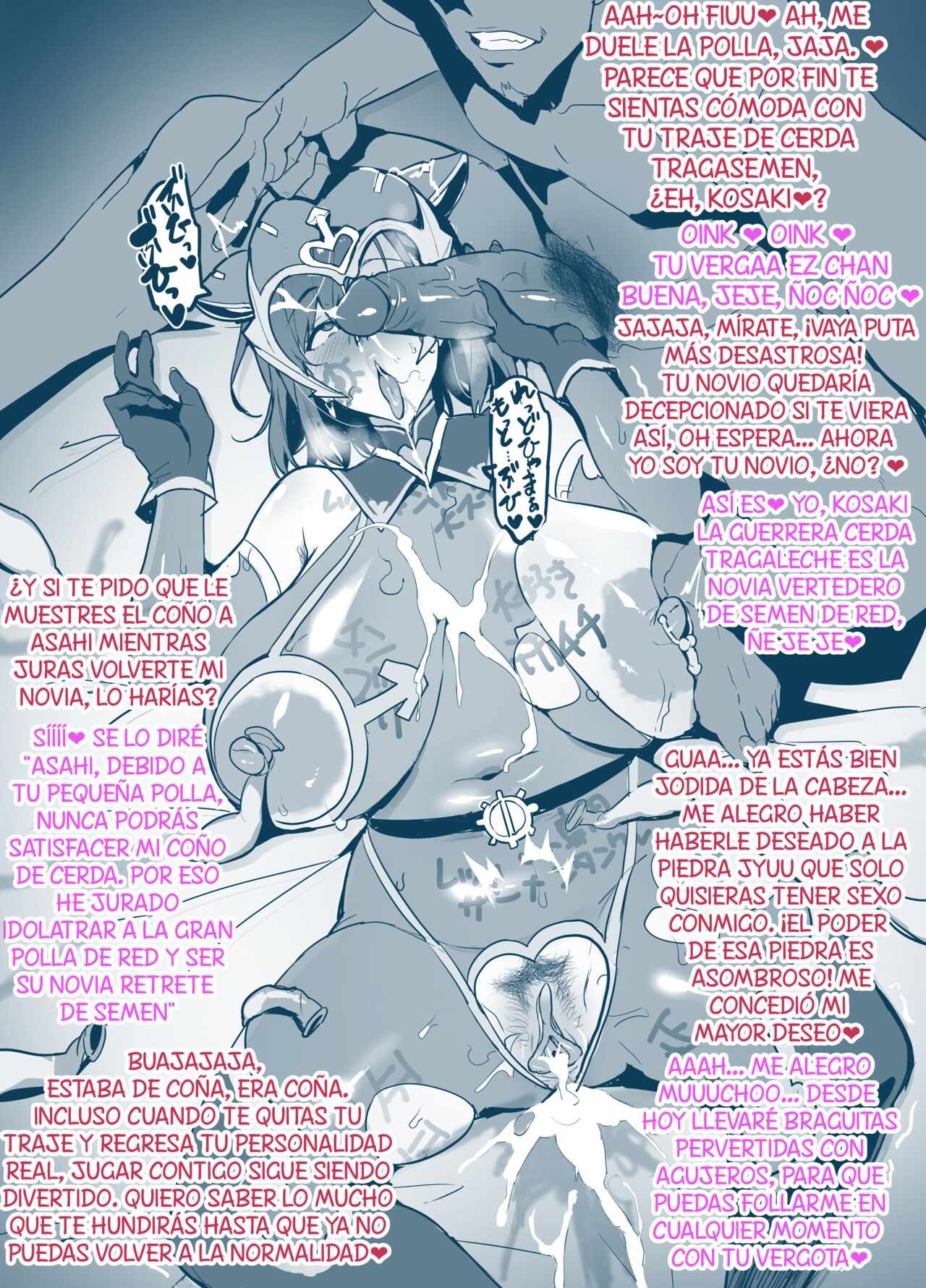 Sentai Pink  no kurisumasu no sugoshikata  Decensored page 4 full