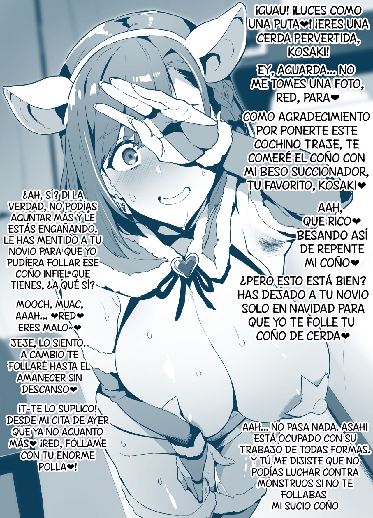 Sentai Pink  no kurisumasu no sugoshikata  Decensored page 6 full