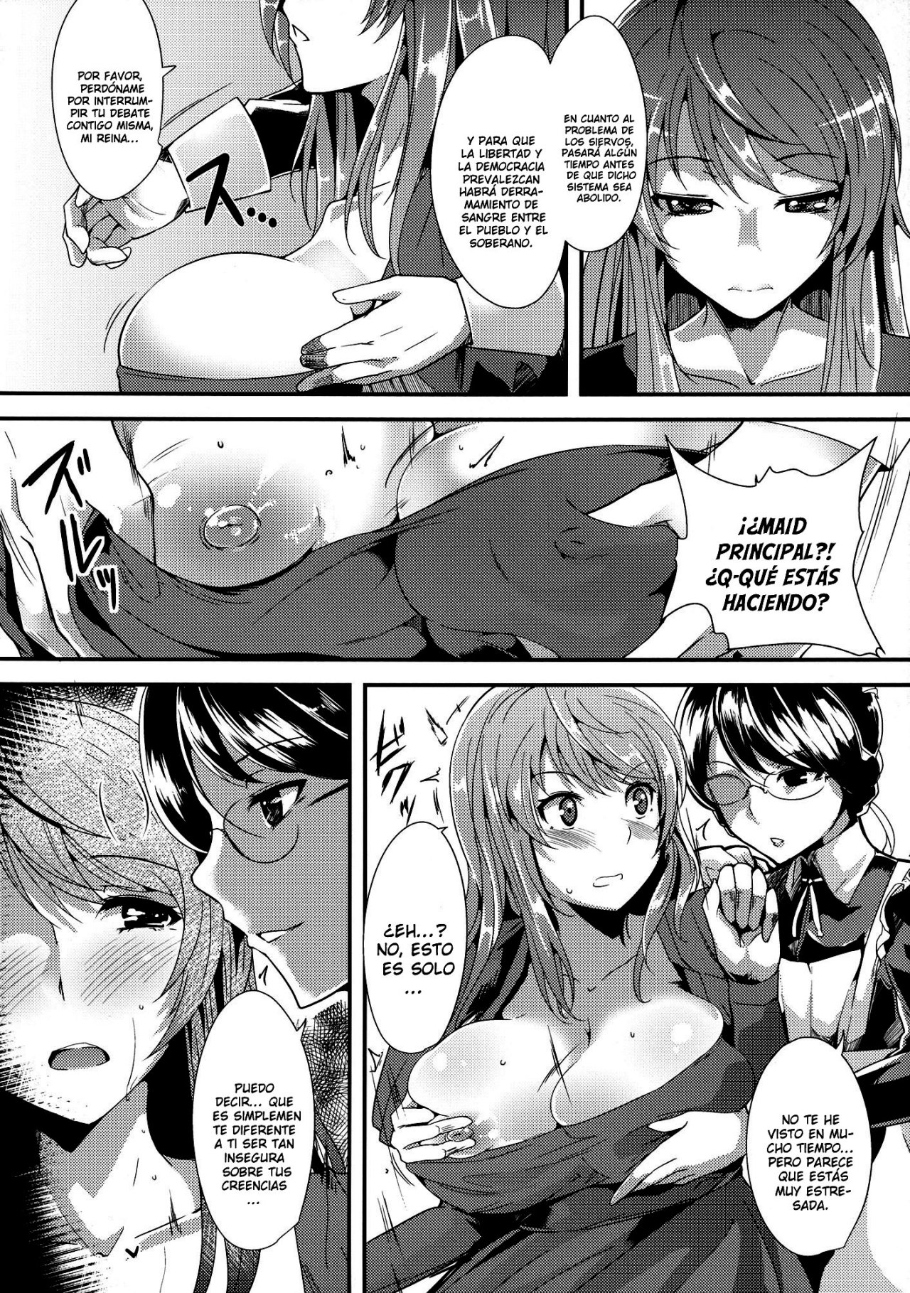 E Abunai Mizugi | Traje de baño peligroso page 5 full