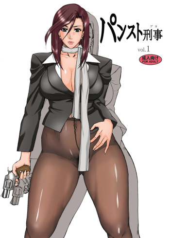 Pansuto Deka vol.1 cover