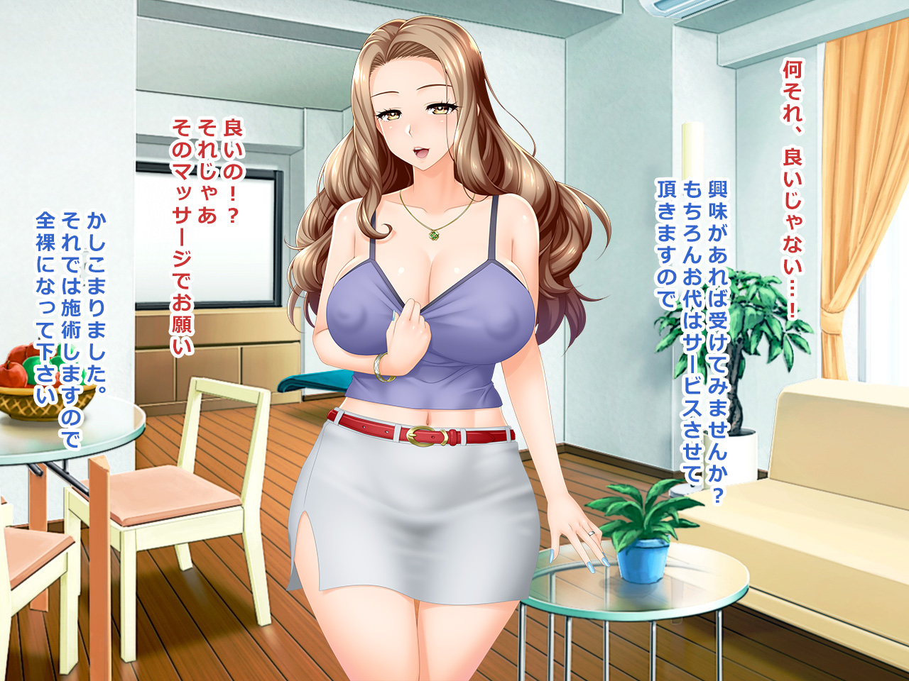 # Shucchou Massage no Wana ni Hamatta Celeb-kei Hitozuma Hikari 27-sai page 10 full
