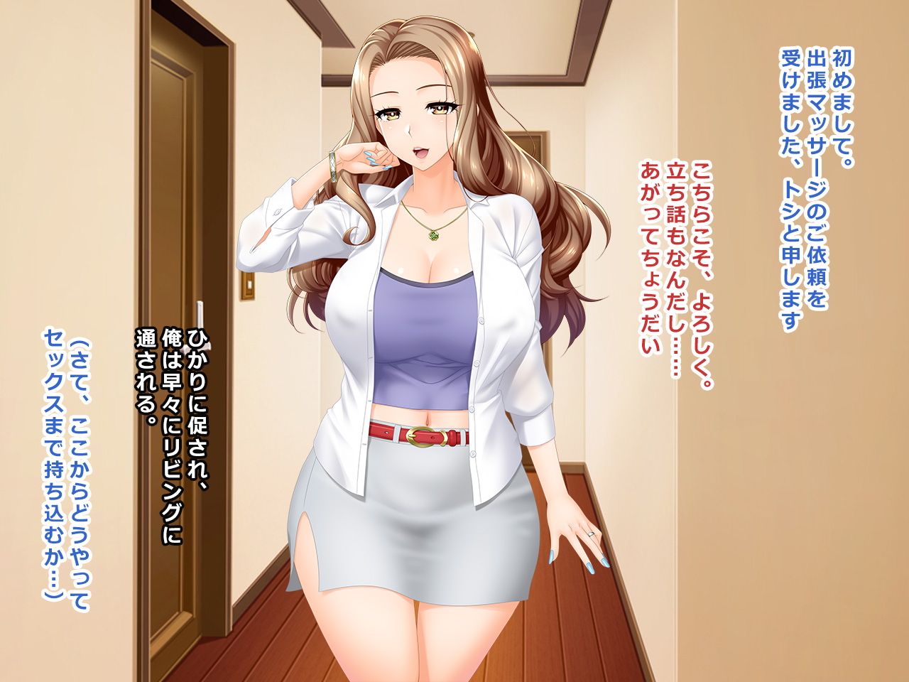 # Shucchou Massage no Wana ni Hamatta Celeb-kei Hitozuma Hikari 27-sai page 4 full