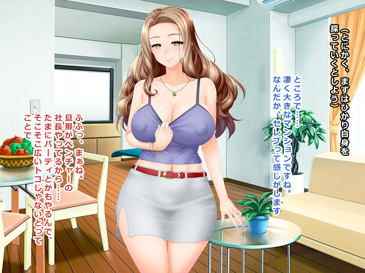# Shucchou Massage no Wana ni Hamatta Celeb-kei Hitozuma Hikari 27-sai page 5 full