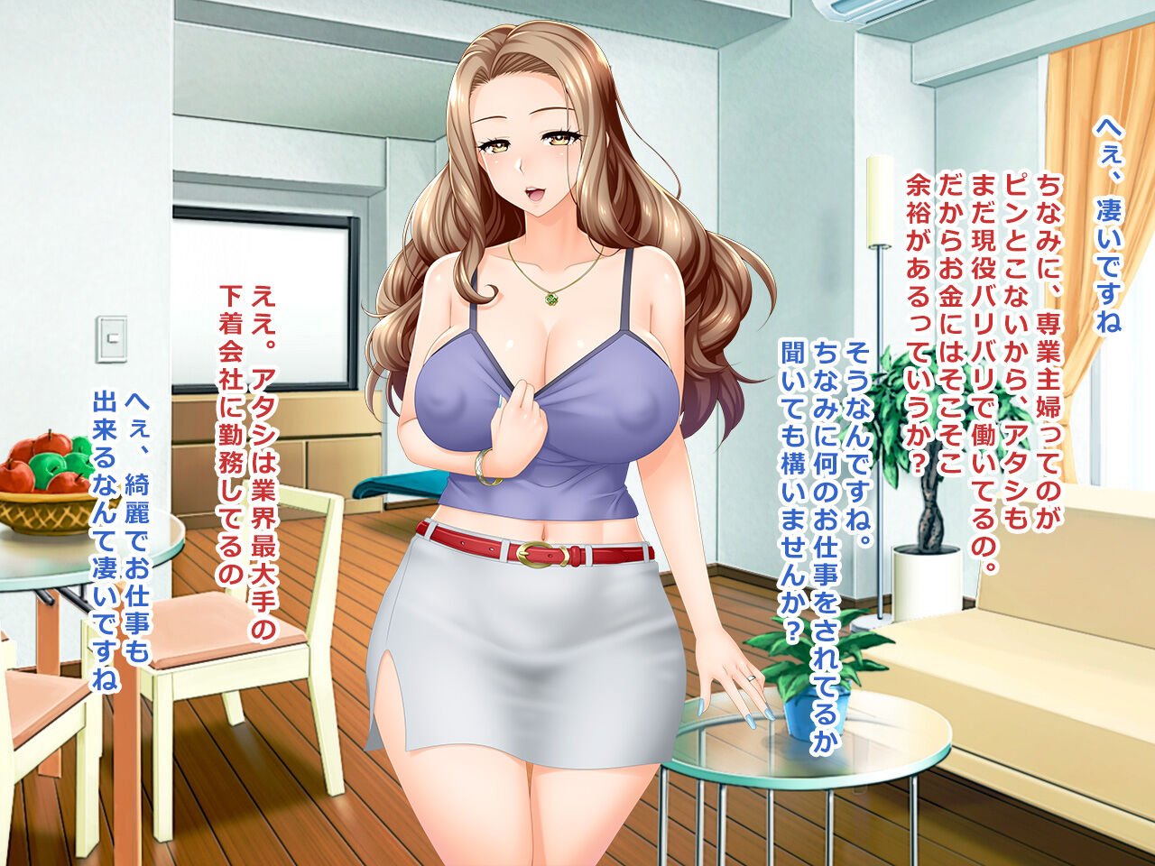 # Shucchou Massage no Wana ni Hamatta Celeb-kei Hitozuma Hikari 27-sai page 6 full