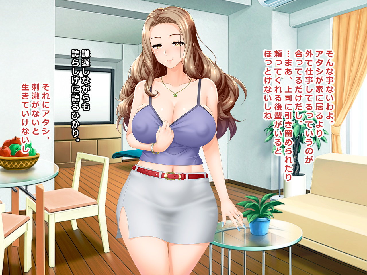 # Shucchou Massage no Wana ni Hamatta Celeb-kei Hitozuma Hikari 27-sai page 7 full