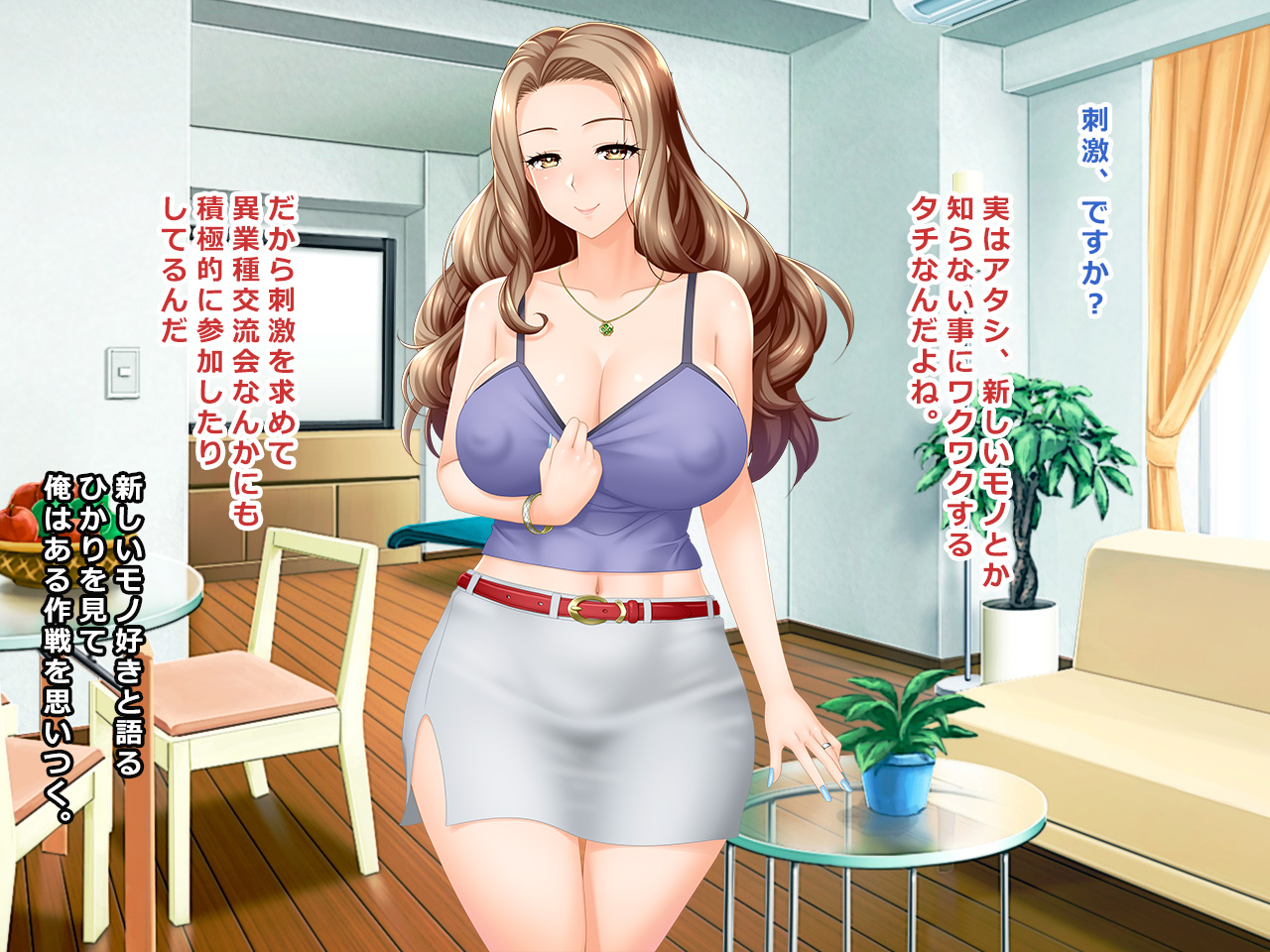 # Shucchou Massage no Wana ni Hamatta Celeb-kei Hitozuma Hikari 27-sai page 8 full
