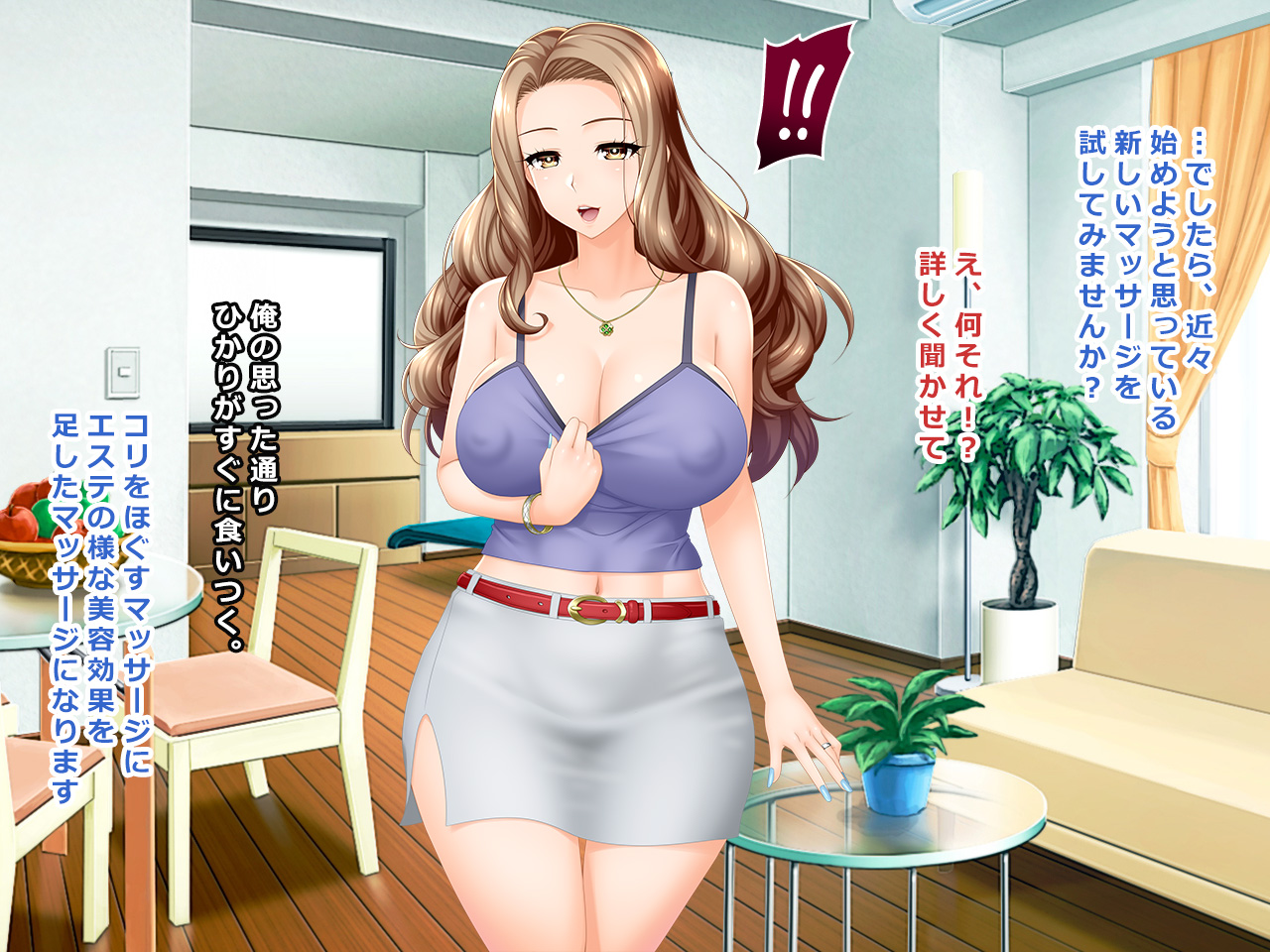 # Shucchou Massage no Wana ni Hamatta Celeb-kei Hitozuma Hikari 27-sai page 9 full
