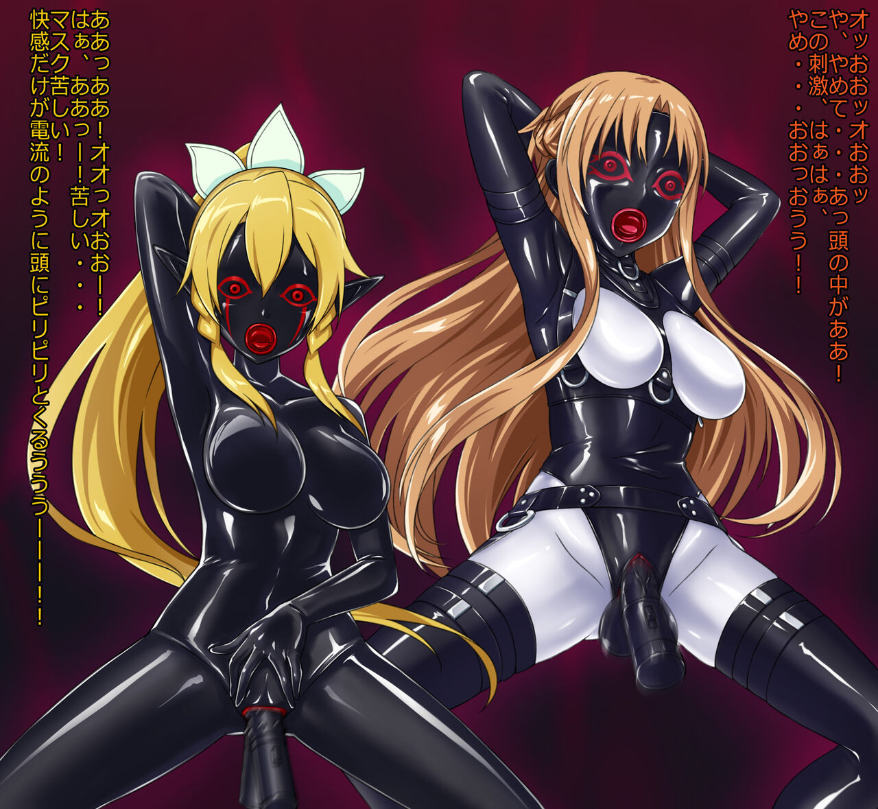 Asuna and Leafa's mask brainwashing page 4 full