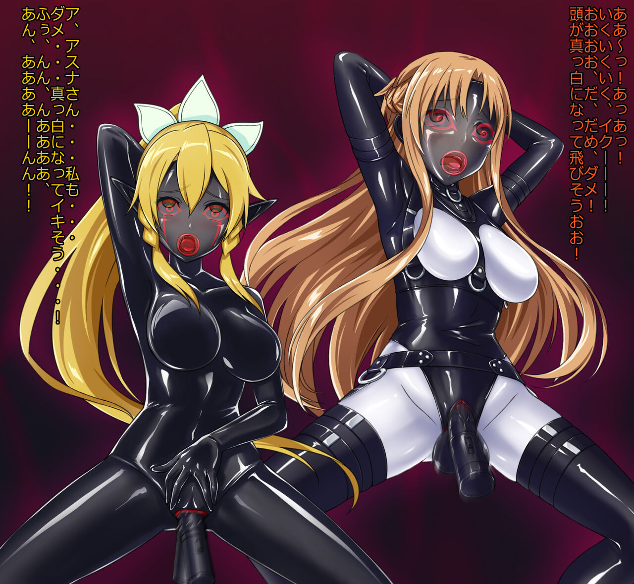 Asuna and Leafa's mask brainwashing page 5 full