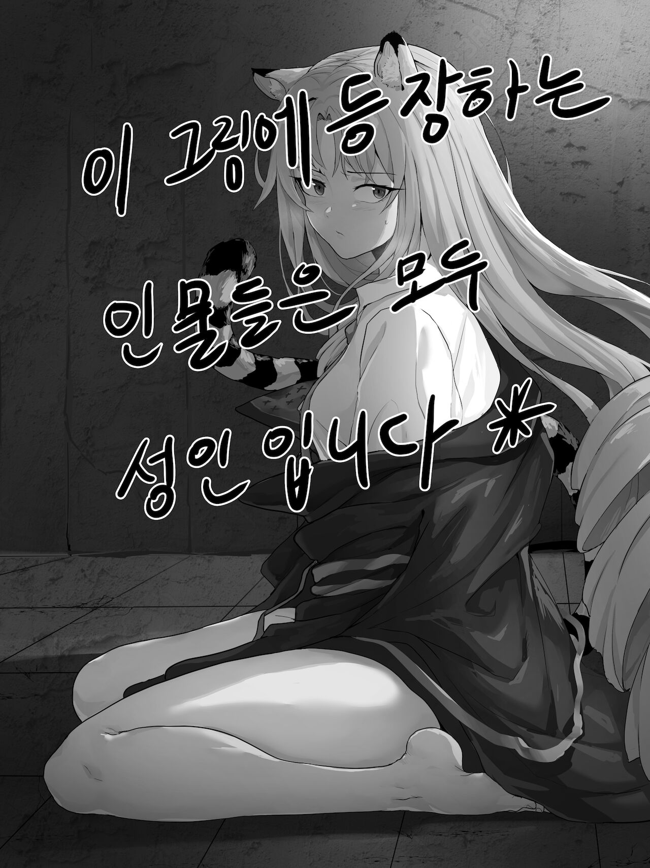 swire | Свайр page 2 full