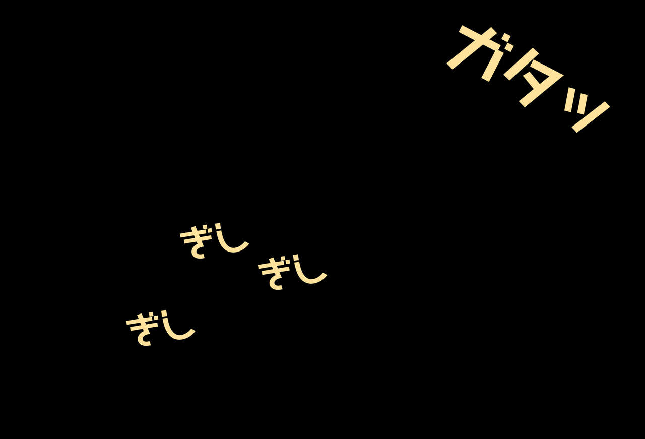 ししろんと一緒 Vol.02 -真下から観察編（獅白ぼたん） page 9 full