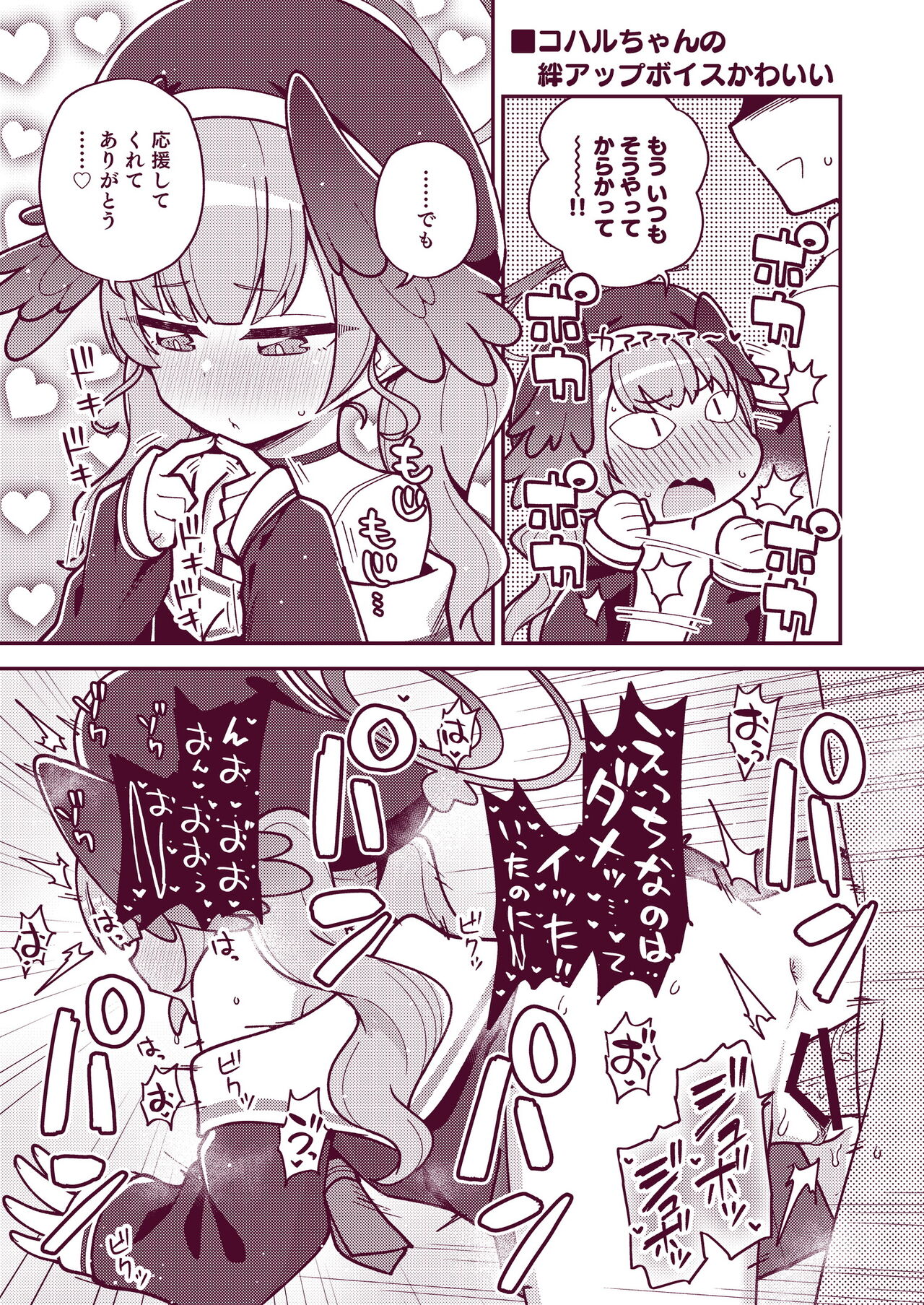 Ecchi Ecchi Archive page 7 full