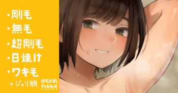 Samugari nanoni Asekkaki na Tanukigao no Kouhai Joshi cover