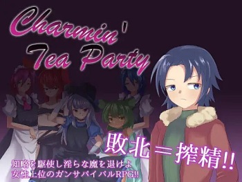 Charmin Tea Party cover