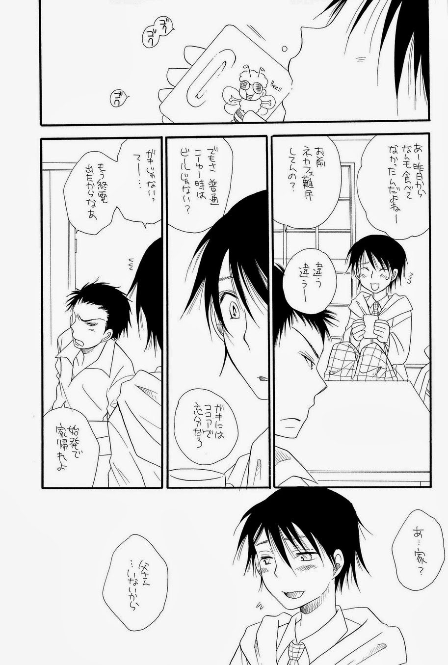THE.B.L 2 page 7 full