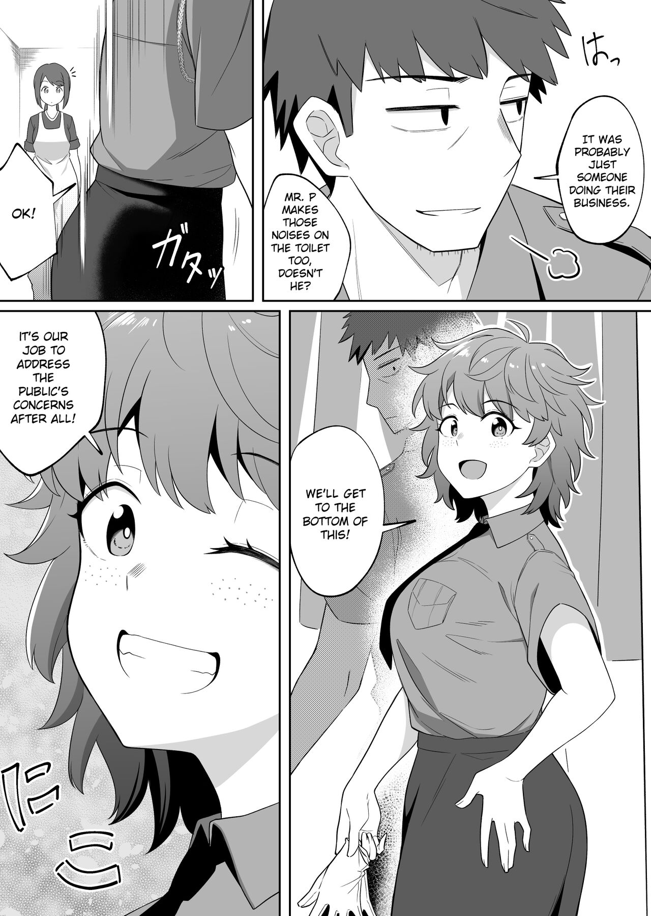 xion mirror collection vol.6 page 5 full