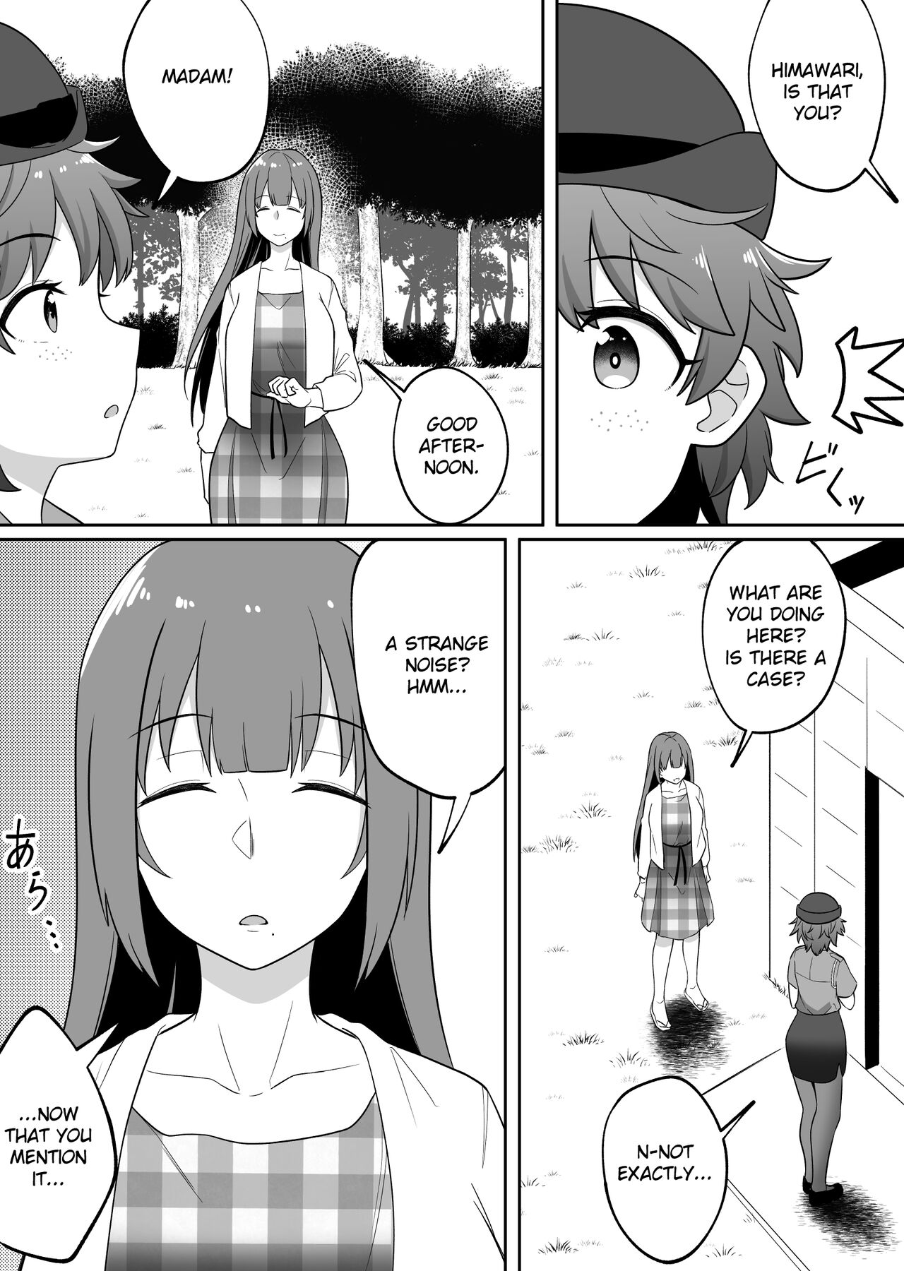 xion mirror collection vol.6 page 9 full