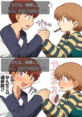 松倉 cover
