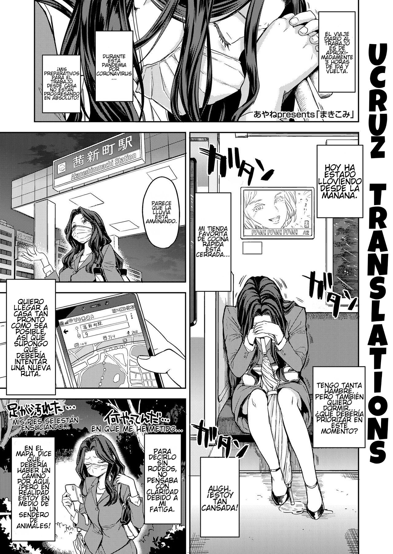 Makikomi page 1 full