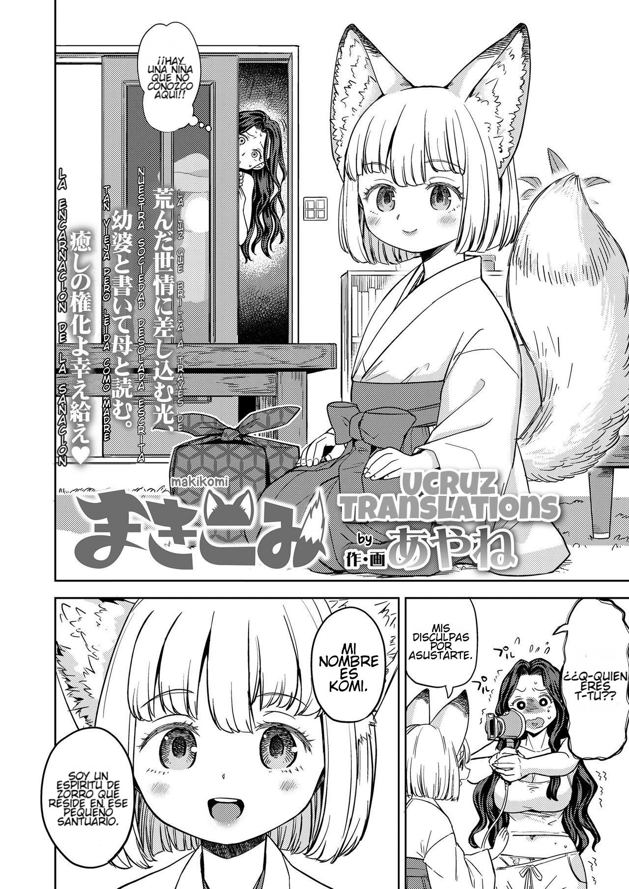 Makikomi page 4 full