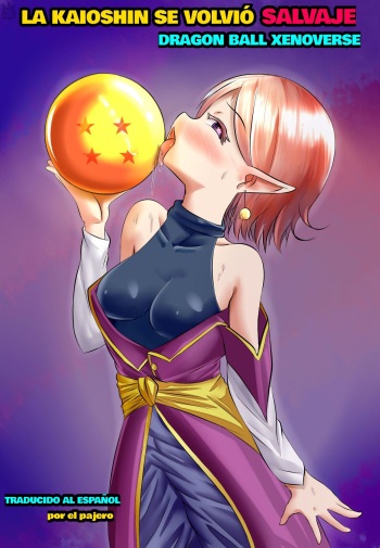 Kaioshin Gone Wild cover