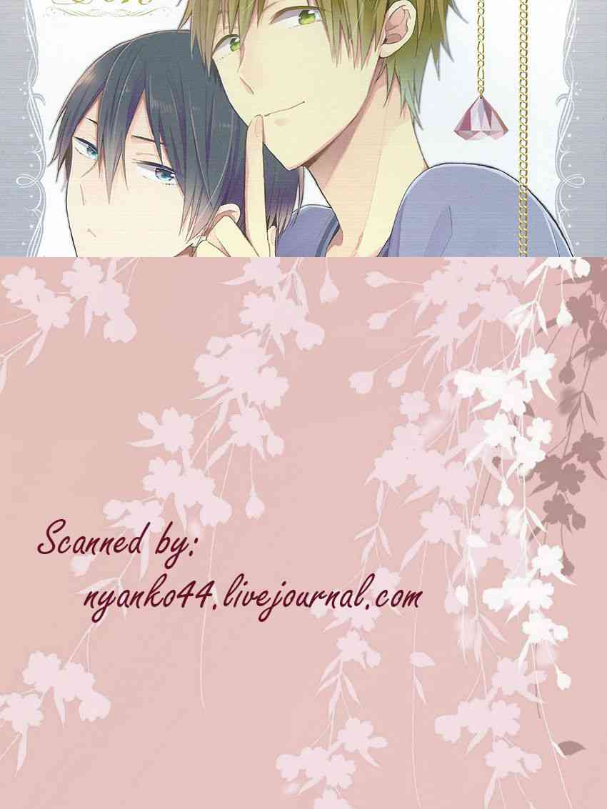 Oyasumi Mae Secret page 2 full