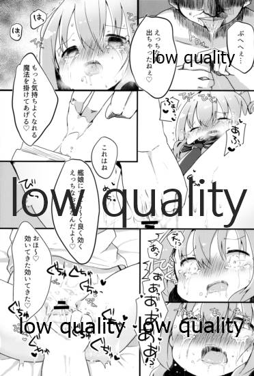 Nanodesu Kinshirei page 10 full